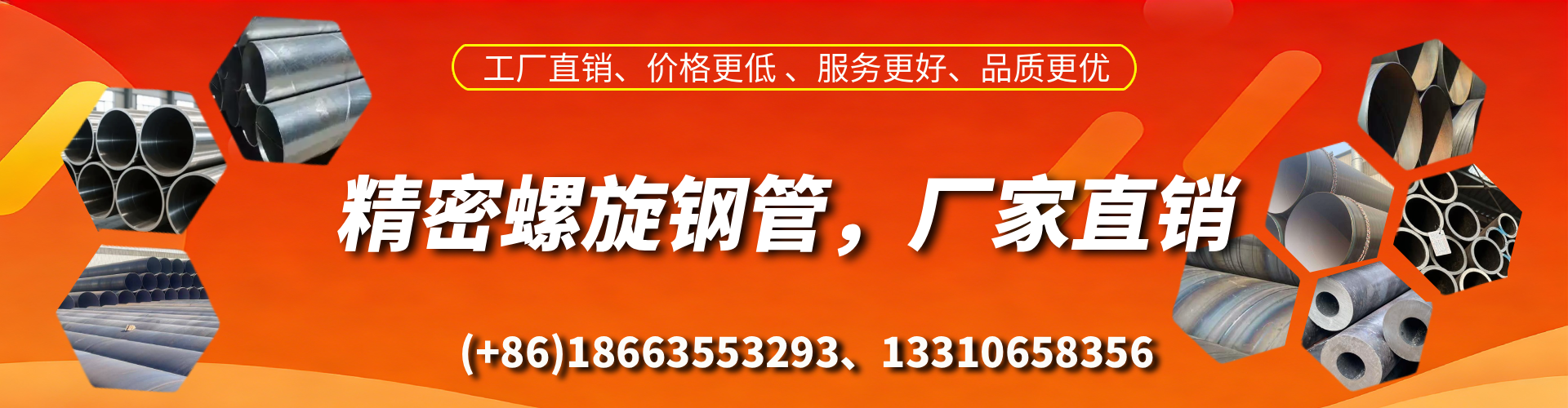 资阳精密螺旋钢管厂家